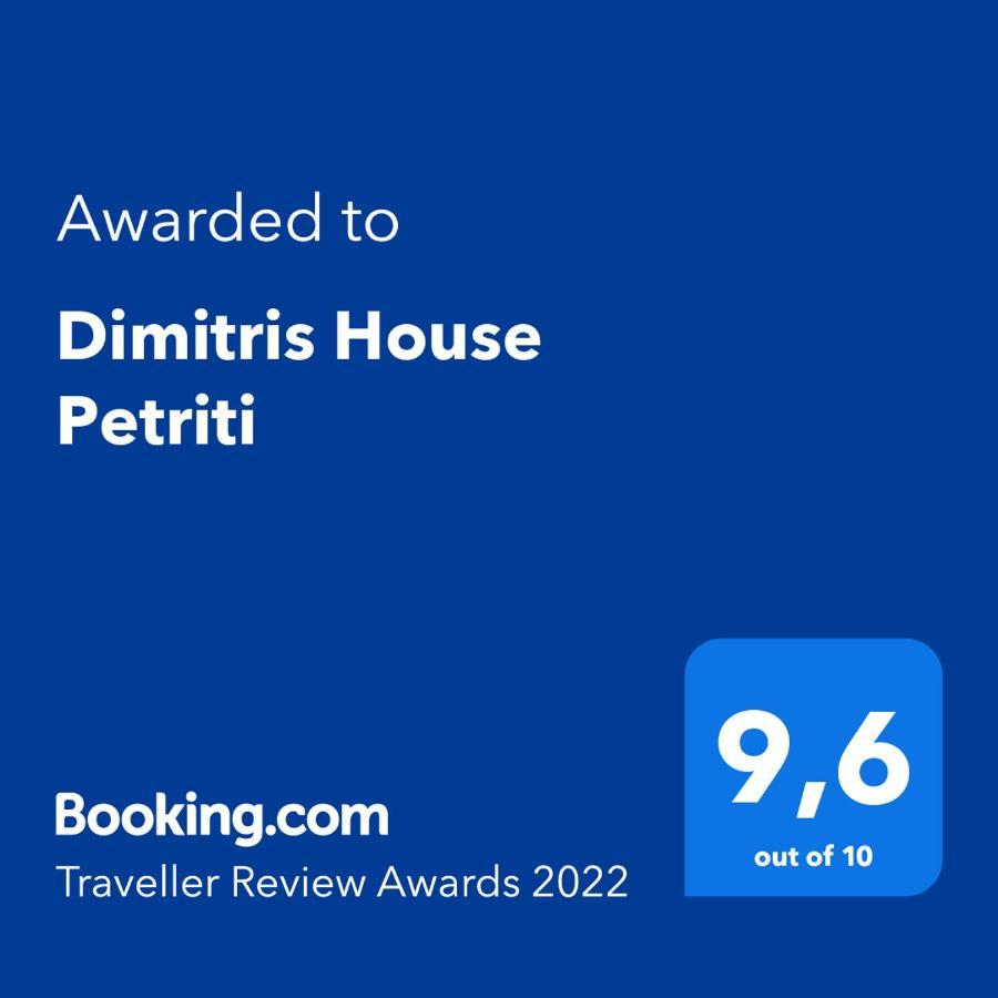 Dimitris House Petriti Apartment Exterior foto