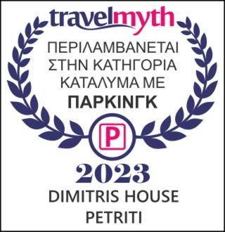 Dimitris House Petriti Apartment Exterior foto
